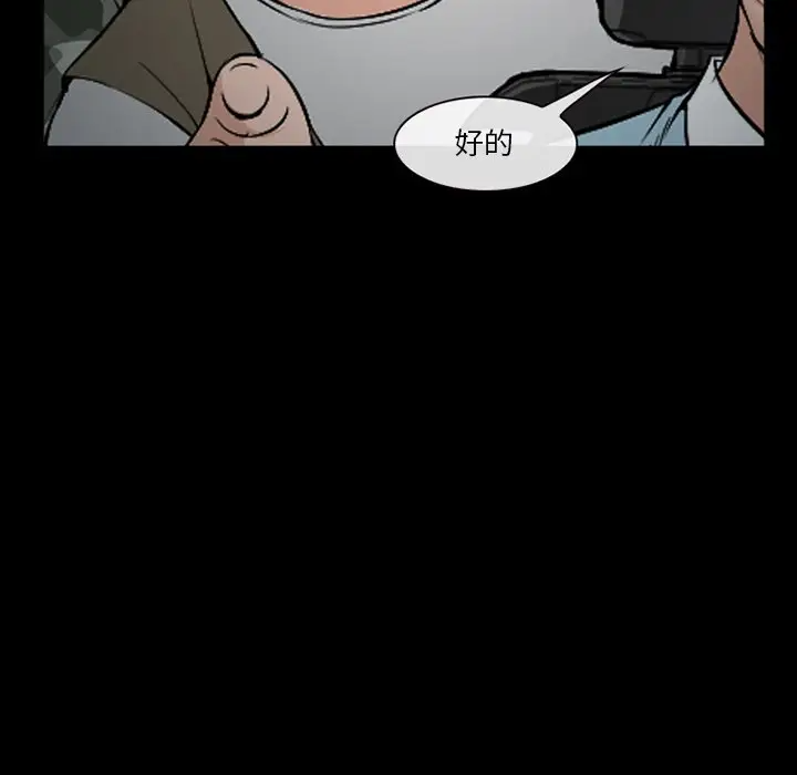 [Manhwa] Certifier Plot, big tits, harem#[143P]-123
