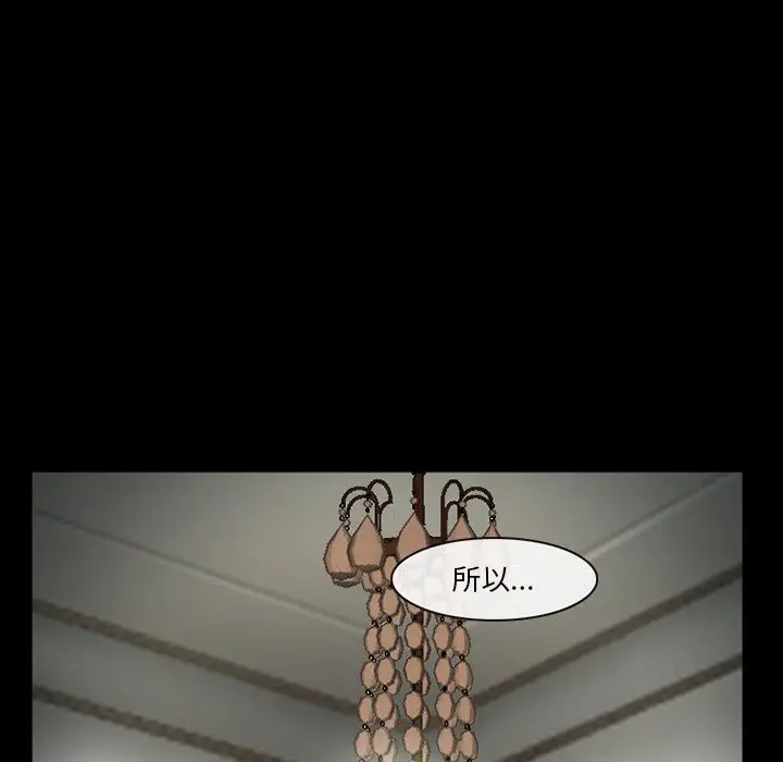 [Manhwa] Certifier Plot, big tits, harem#[143P]-125