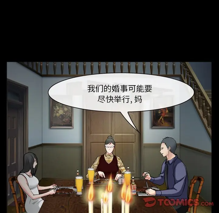 [Manhwa] Certifier Plot, big tits, harem#[143P]-127