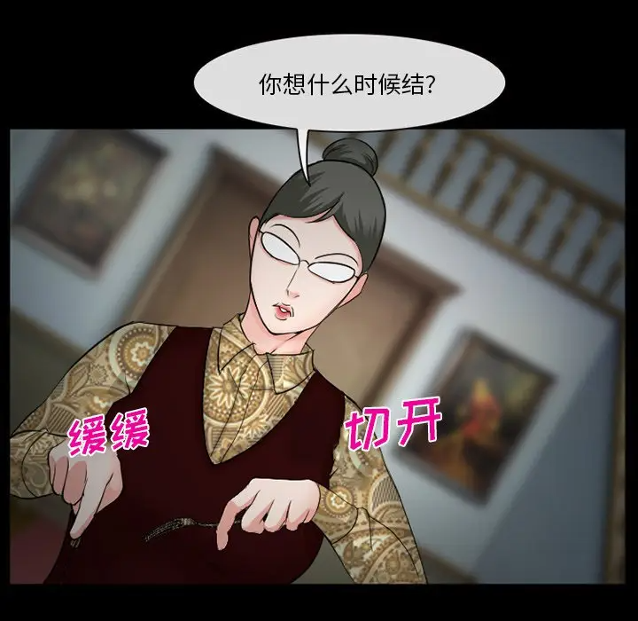 [Manhwa] Certifier Plot, big tits, harem#[143P]-129