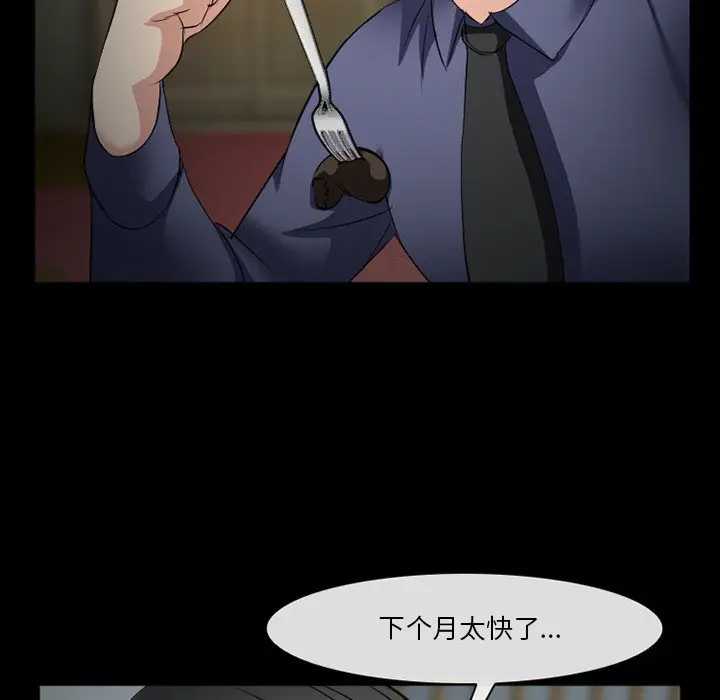 [Manhwa] Certifier Plot, big tits, harem#[143P]-131