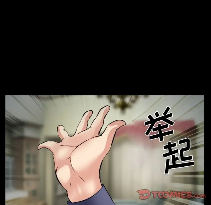 [Manhwa] Certifier Plot, big tits, harem#[143P]-133
