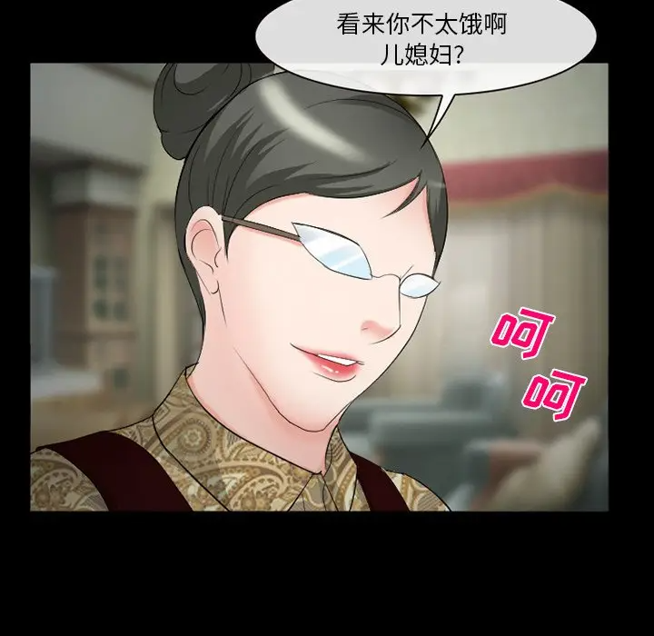 [Manhwa] Certifier Plot, big tits, harem#[143P]-138
