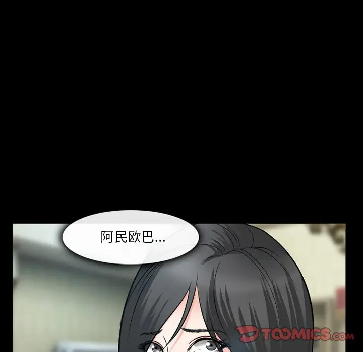 [Manhwa] Certifier Plot, big tits, harem#[143P]-139