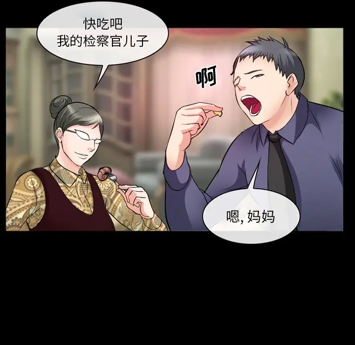 [Manhwa] Certifier Plot, big tits, harem#[143P]-141