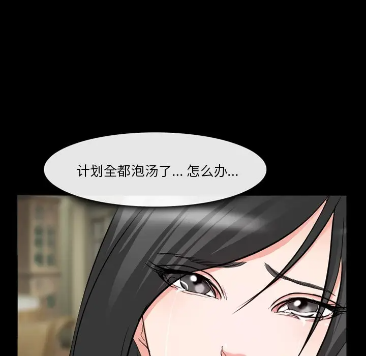 [Manhwa] Certifier Plot, big tits, harem#[143P]-142