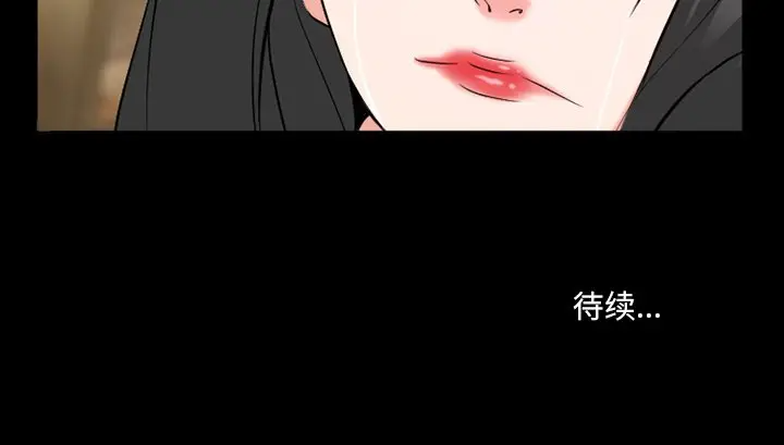 [Manhwa] Certifier Plot, big tits, harem#[143P]-143