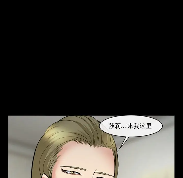 [Manhwa] Certifier Plot, big tits, harem#[143P]-17