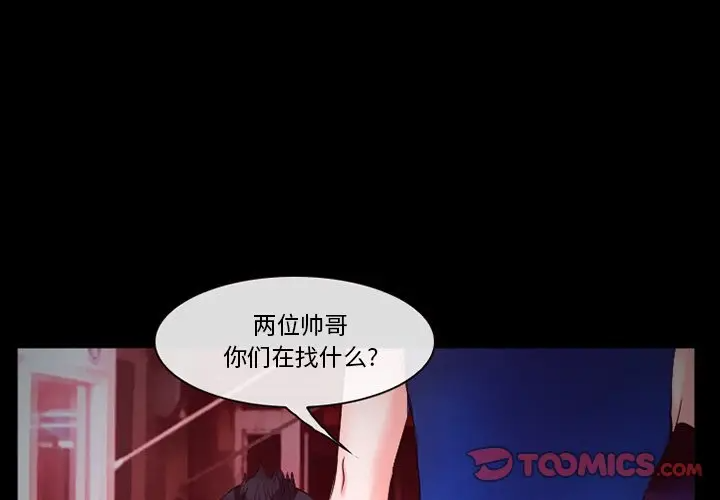 [Manhwa] Certifier Plot, big tits, harem#[143P]-3