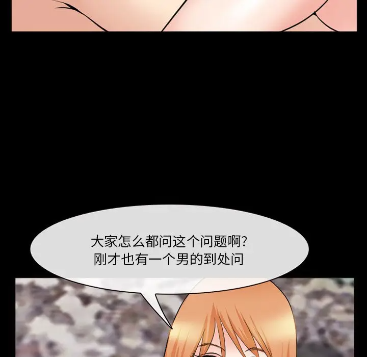 [Manhwa] Certifier Plot, big tits, harem#[143P]-34