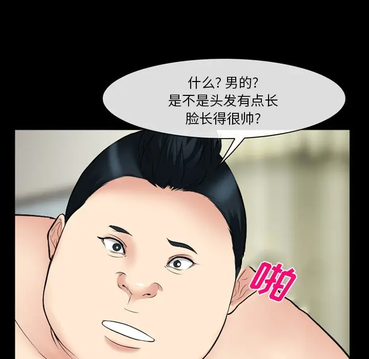[Manhwa] Certifier Plot, big tits, harem#[143P]-36