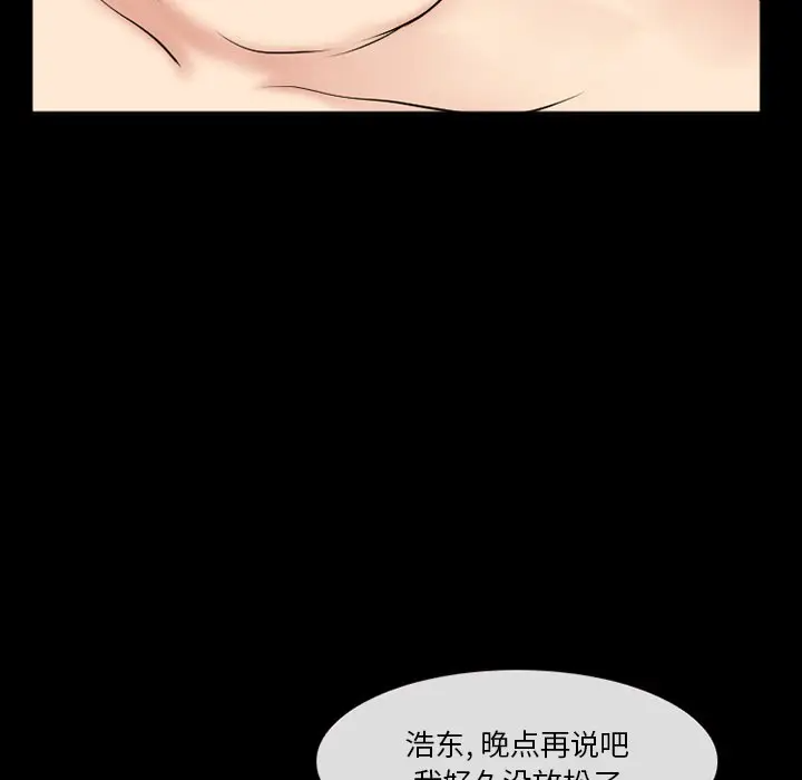 [Manhwa] Certifier Plot, big tits, harem#[143P]-37