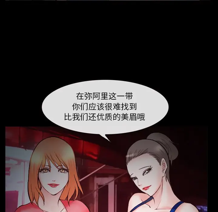 [Manhwa] Certifier Plot, big tits, harem#[143P]-5