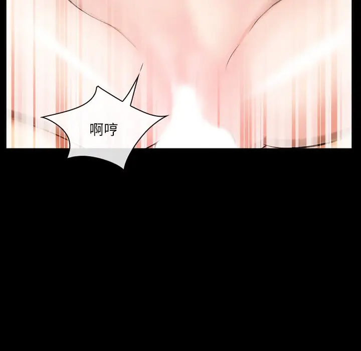 [Manhwa] Certifier Plot, big tits, harem#[143P]-54