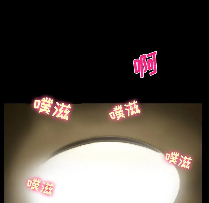 [Manhwa] Certifier Plot, big tits, harem#[143P]-55