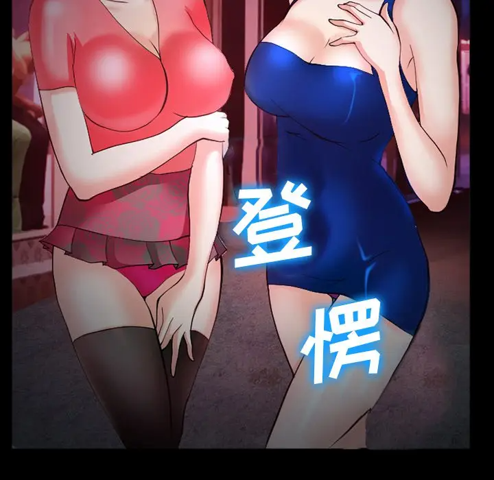 [Manhwa] Certifier Plot, big tits, harem#[143P]-6