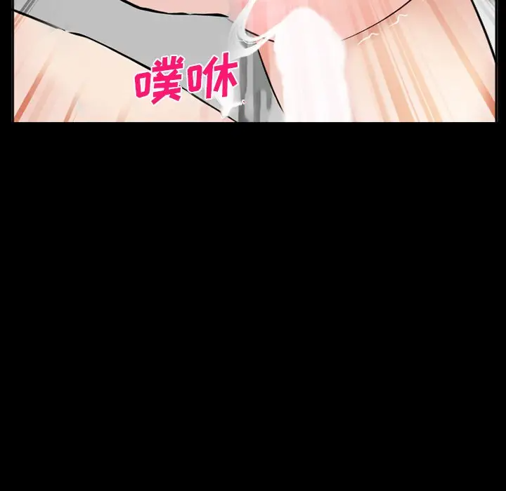 [Manhwa] Certifier Plot, big tits, harem#[143P]-67