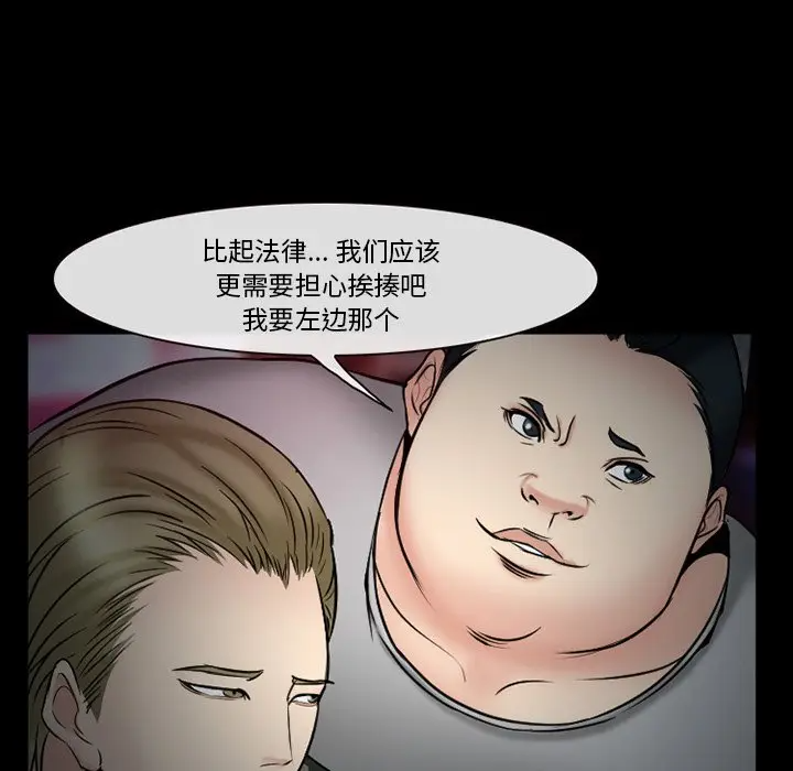 [Manhwa] Certifier Plot, big tits, harem#[143P]-7