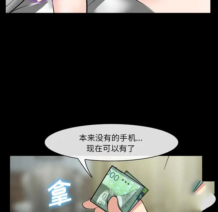 [Manhwa] Certifier Plot, big tits, harem#[143P]-71