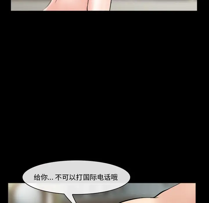 [Manhwa] Certifier Plot, big tits, harem#[143P]-74