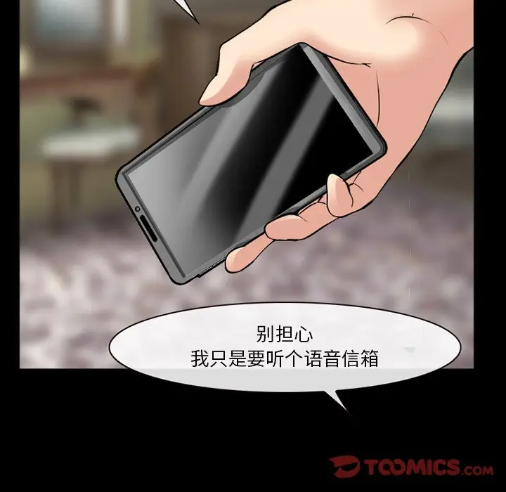 [Manhwa] Certifier Plot, big tits, harem#[143P]-75