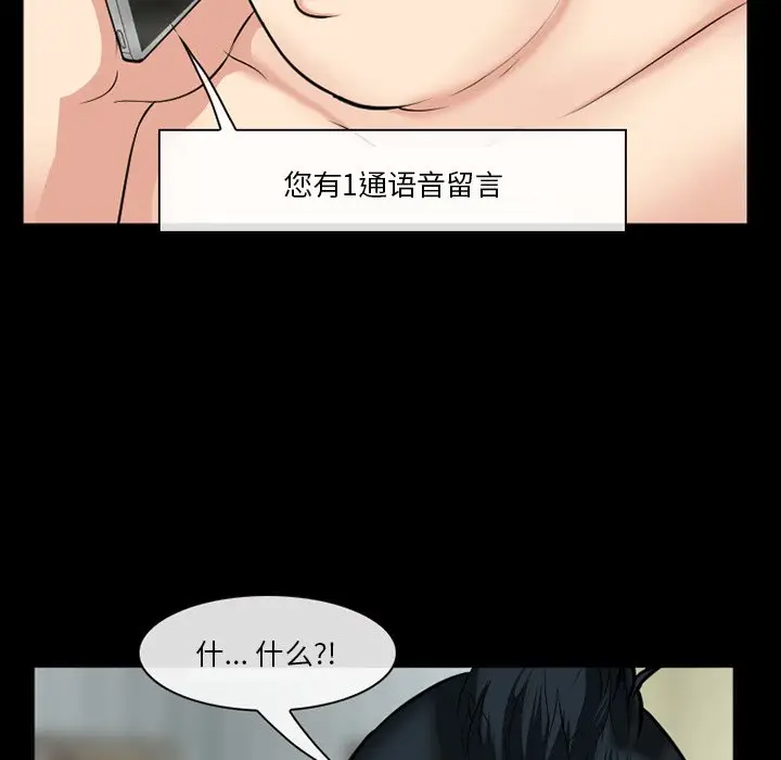 [Manhwa] Certifier Plot, big tits, harem#[143P]-77