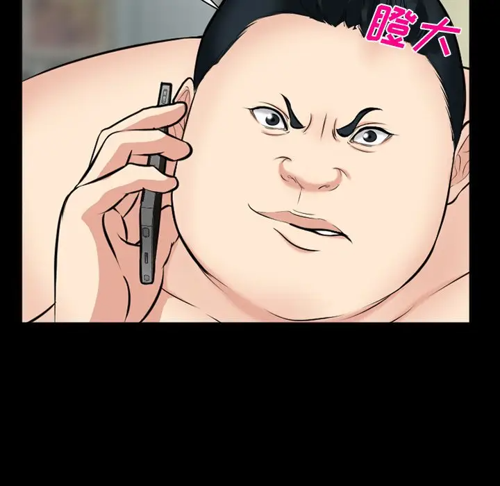 [Manhwa] Certifier Plot, big tits, harem#[143P]-78