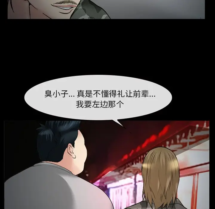[Manhwa] Certifier Plot, big tits, harem#[143P]-8
