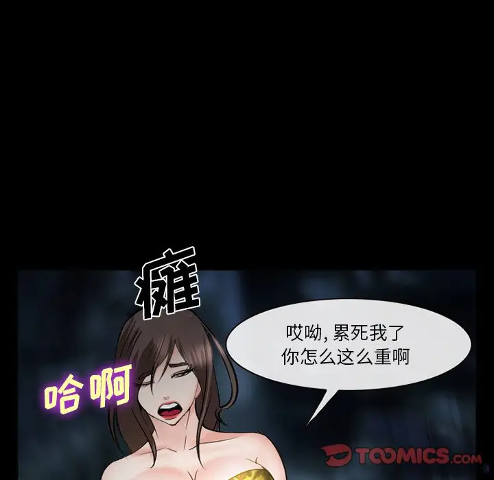 [Manhwa] Certifier Plot, big tits, harem#[143P]-86