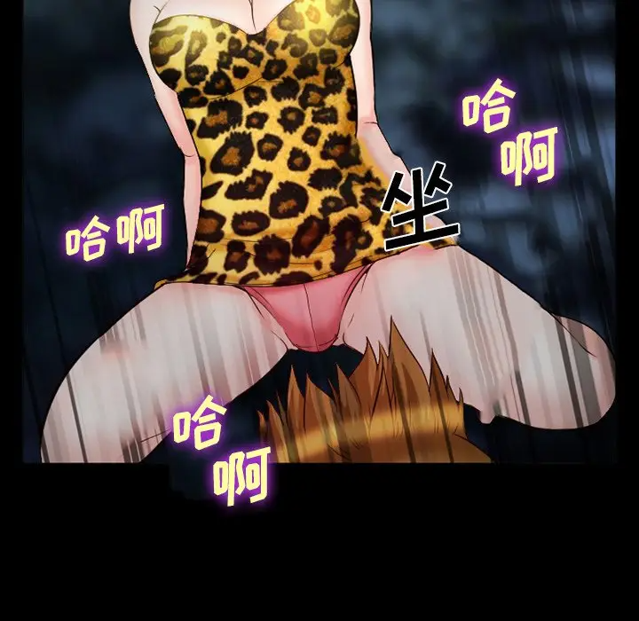 [Manhwa] Certifier Plot, big tits, harem#[143P]-87