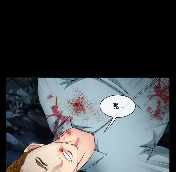 [Manhwa] Certifier Plot, big tits, harem#[143P]-88
