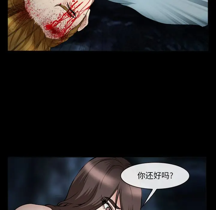 [Manhwa] Certifier Plot, big tits, harem#[143P]-89