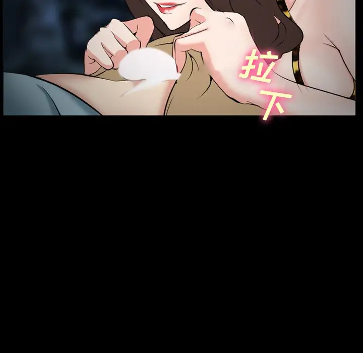 [Manhwa] Certifier Plot, big tits, harem#[143P]-93