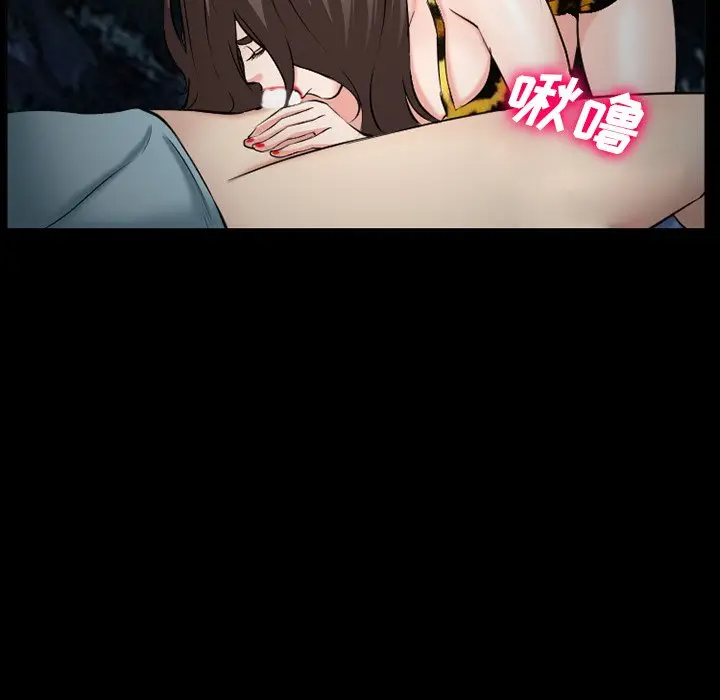 [Manhwa] Certifier Plot, big tits, harem#[143P]-96