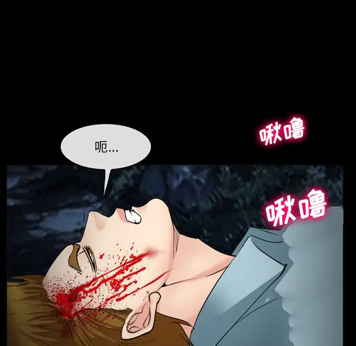 [Manhwa] Certifier Plot, big tits, harem#[143P]-97