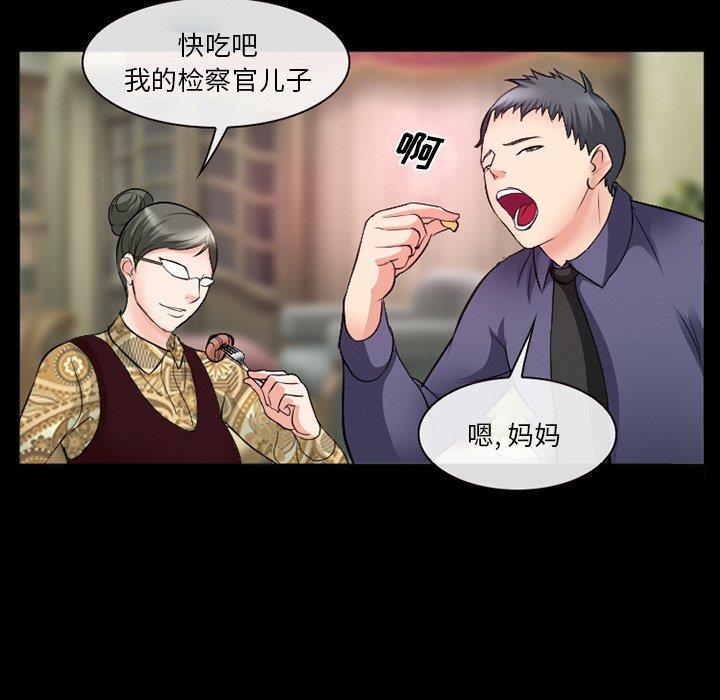 [Manhwa] Certifier Plot, big tits, harem#[143P]-10