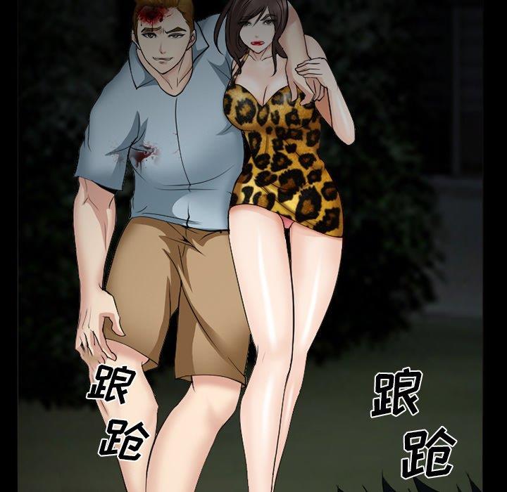 [Manhwa] Certifier Plot, big tits, harem#[143P]-100