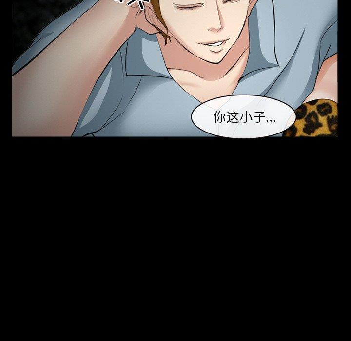 [Manhwa] Certifier Plot, big tits, harem#[143P]-104