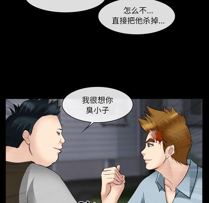 [Manhwa] Certifier Plot, big tits, harem#[143P]-108