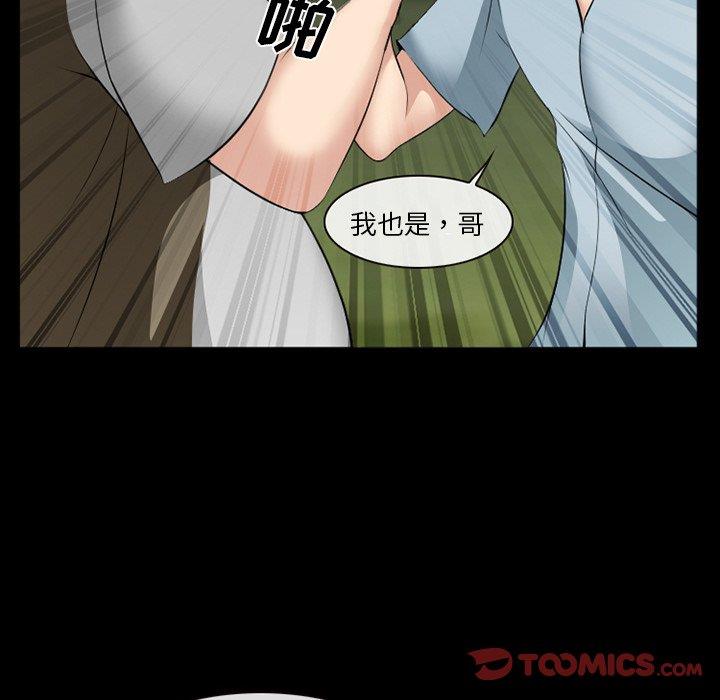 [Manhwa] Certifier Plot, big tits, harem#[143P]-109