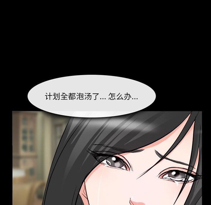 [Manhwa] Certifier Plot, big tits, harem#[143P]-11