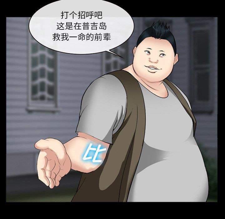 [Manhwa] Certifier Plot, big tits, harem#[143P]-110