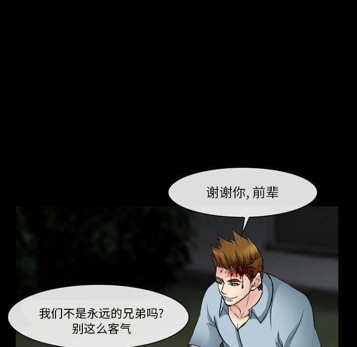 [Manhwa] Certifier Plot, big tits, harem#[143P]-111