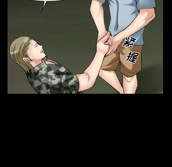 [Manhwa] Certifier Plot, big tits, harem#[143P]-112