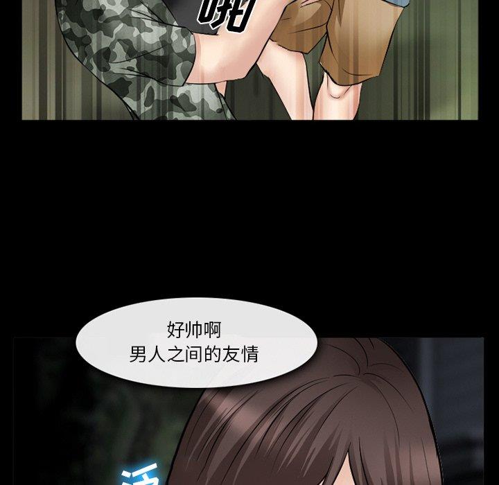 [Manhwa] Certifier Plot, big tits, harem#[143P]-114
