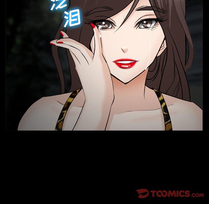 [Manhwa] Certifier Plot, big tits, harem#[143P]-115