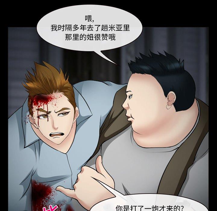 [Manhwa] Certifier Plot, big tits, harem#[143P]-116