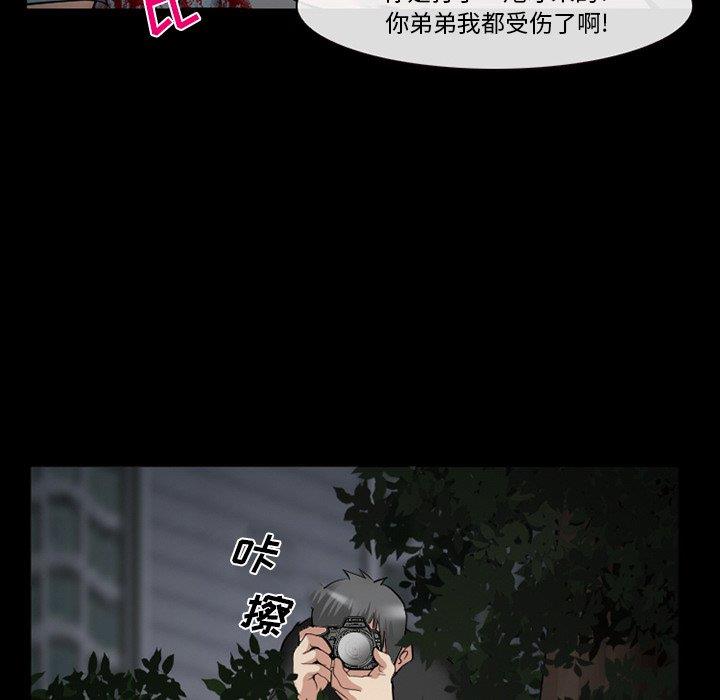 [Manhwa] Certifier Plot, big tits, harem#[143P]-117