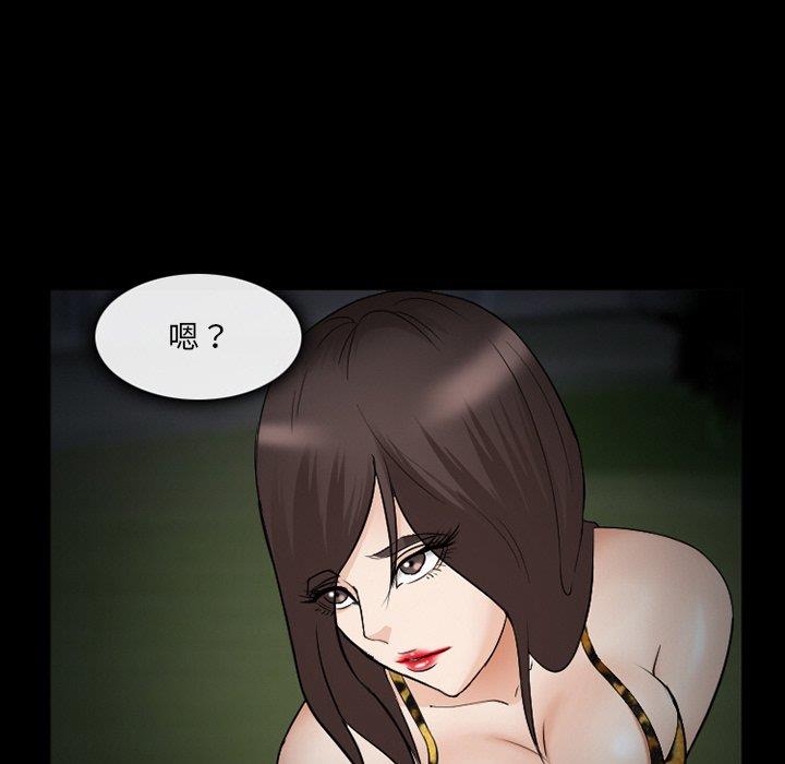 [Manhwa] Certifier Plot, big tits, harem#[143P]-119