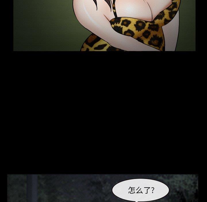 [Manhwa] Certifier Plot, big tits, harem#[143P]-120